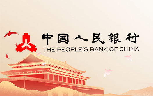 中(zhōng)國人民銀行